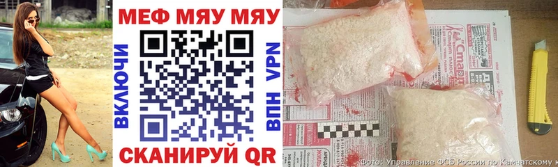 Купить закладку Бошки Шишки  Cocaine  Псилоцибиновые грибы  Alpha-PVP  Меф мяу мяу  ГАШИШ  Полярные Зори
