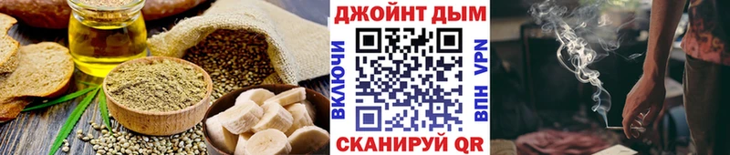 Купить где  Полярные Зори  Печенье с ТГК конопля 