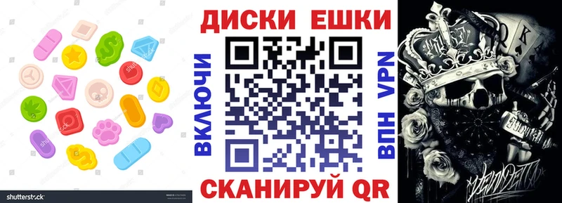 Купить закладки  Полярные Зори  Экстази mix 