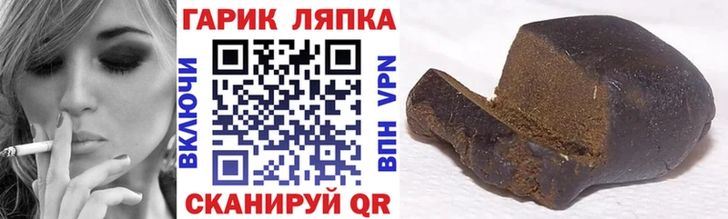 ГАШ 40% ТГК  Купить где  Полярные Зори 