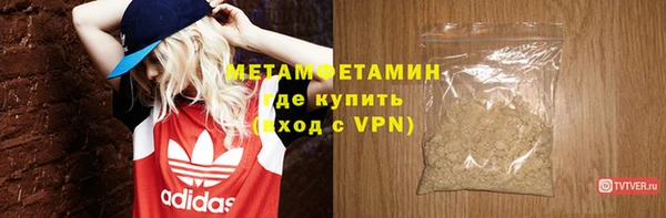 мет Горняк