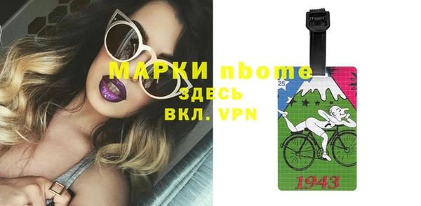 мет Горняк