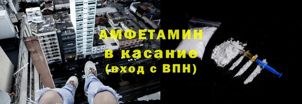 мет Горняк