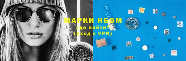метадон Горнозаводск