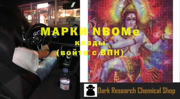 мет Горняк