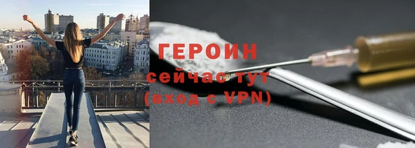шишки Горно-Алтайск