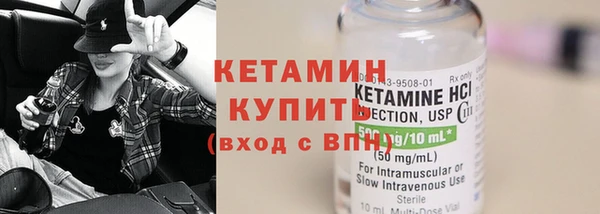 метадон Горнозаводск