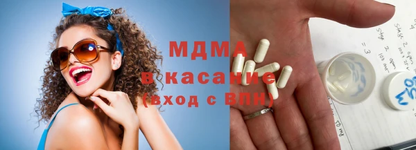 шишки Горно-Алтайск