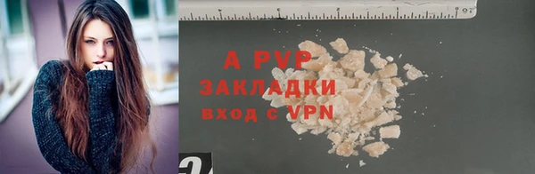 метадон Горнозаводск
