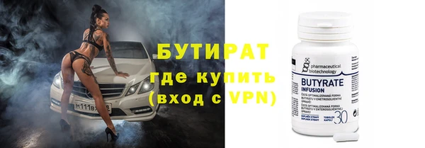 мет Горняк