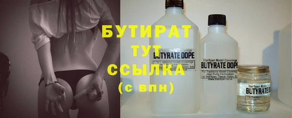 мет Горняк
