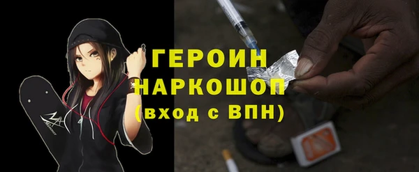 мет Горняк