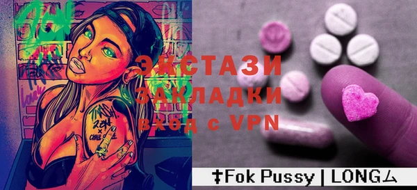 метадон Горнозаводск