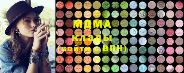 метадон Горнозаводск