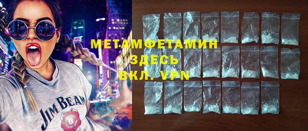 мет Горняк