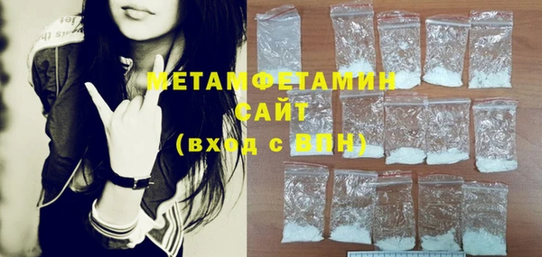 метадон Горнозаводск