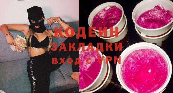 метадон Горнозаводск
