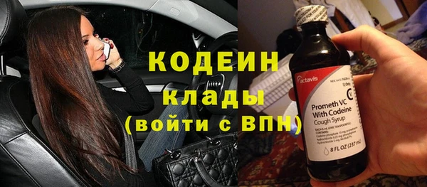мет Горняк