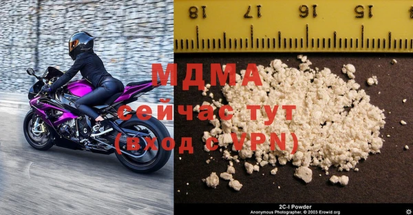 мет Горняк