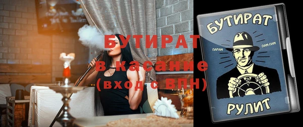 метадон Горнозаводск