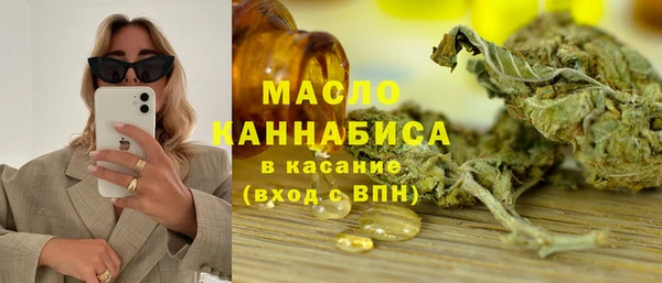 метадон Горнозаводск