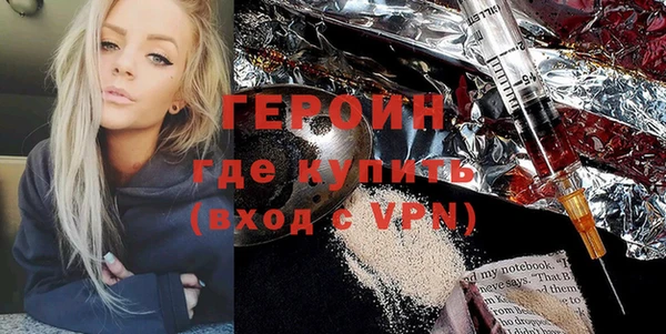 метадон Горнозаводск