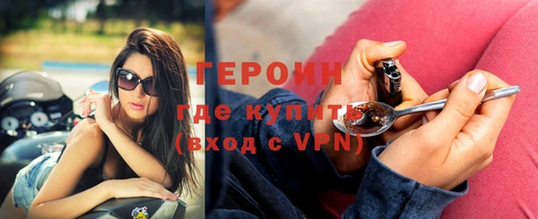 мет Горняк