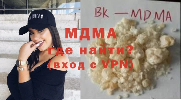 метадон Горнозаводск