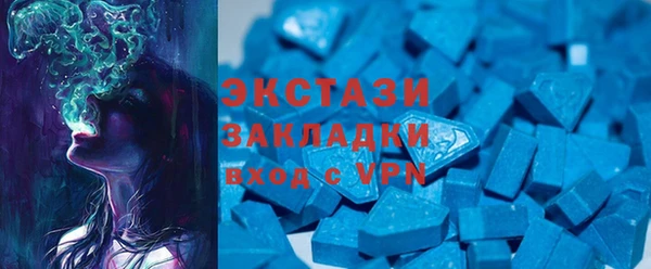 мет Горняк