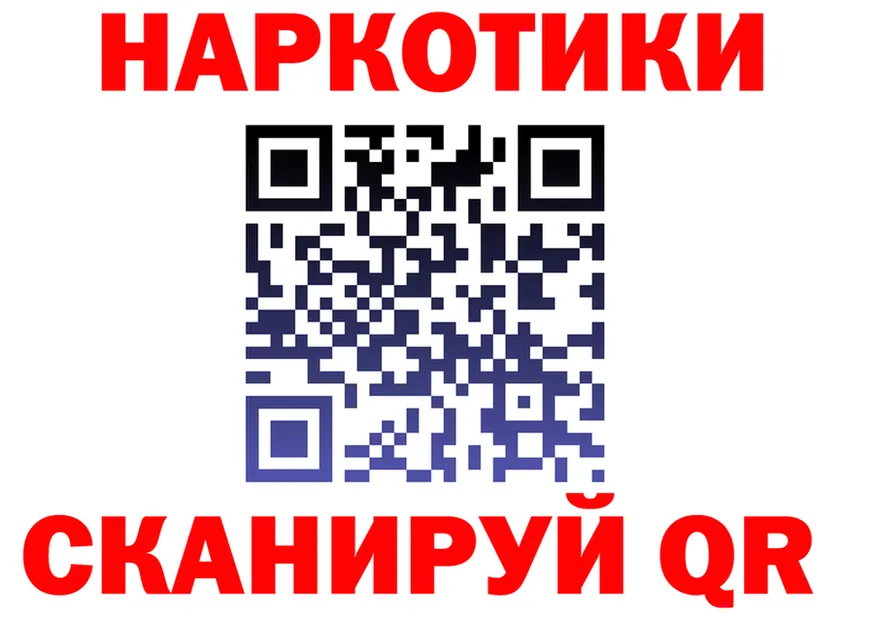 БУТИРАТ Butirat зеркало мориарти гидра Полярные Зори