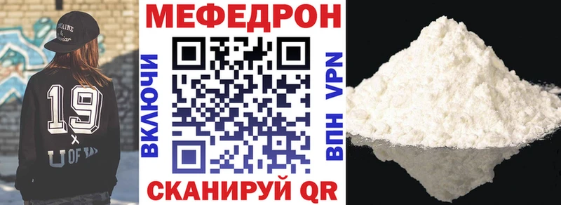 МЕФ мука  Купить  Полярные Зори 