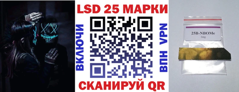 Купить закладки  Полярные Зори  Наркотические марки 1,5мг 