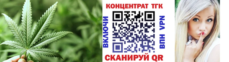 ТГК Wax Полярные Зори