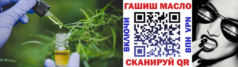 Дистиллят ТГК жижа  Купить где  Полярные Зори 